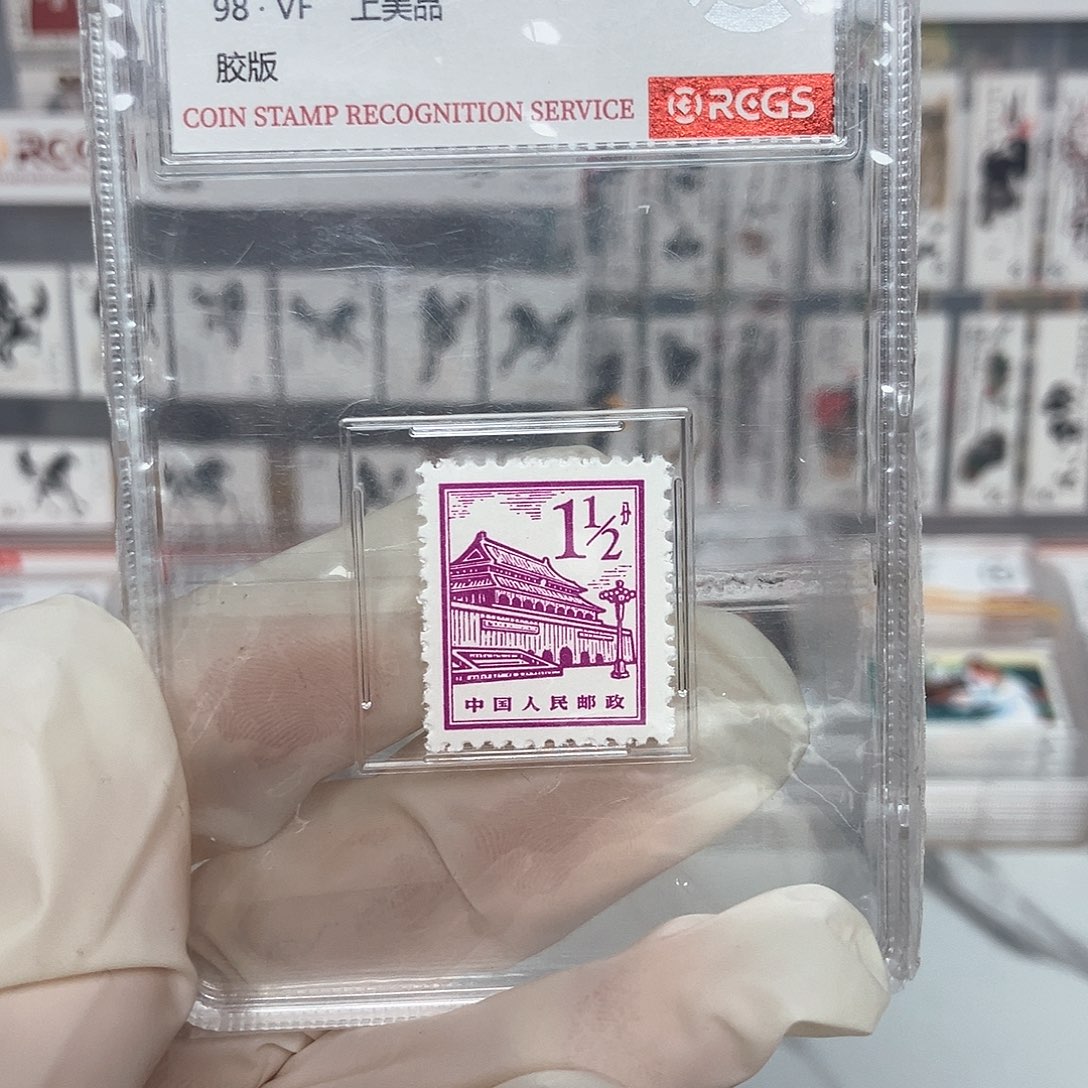 1965天安门邮票评级原胶全品