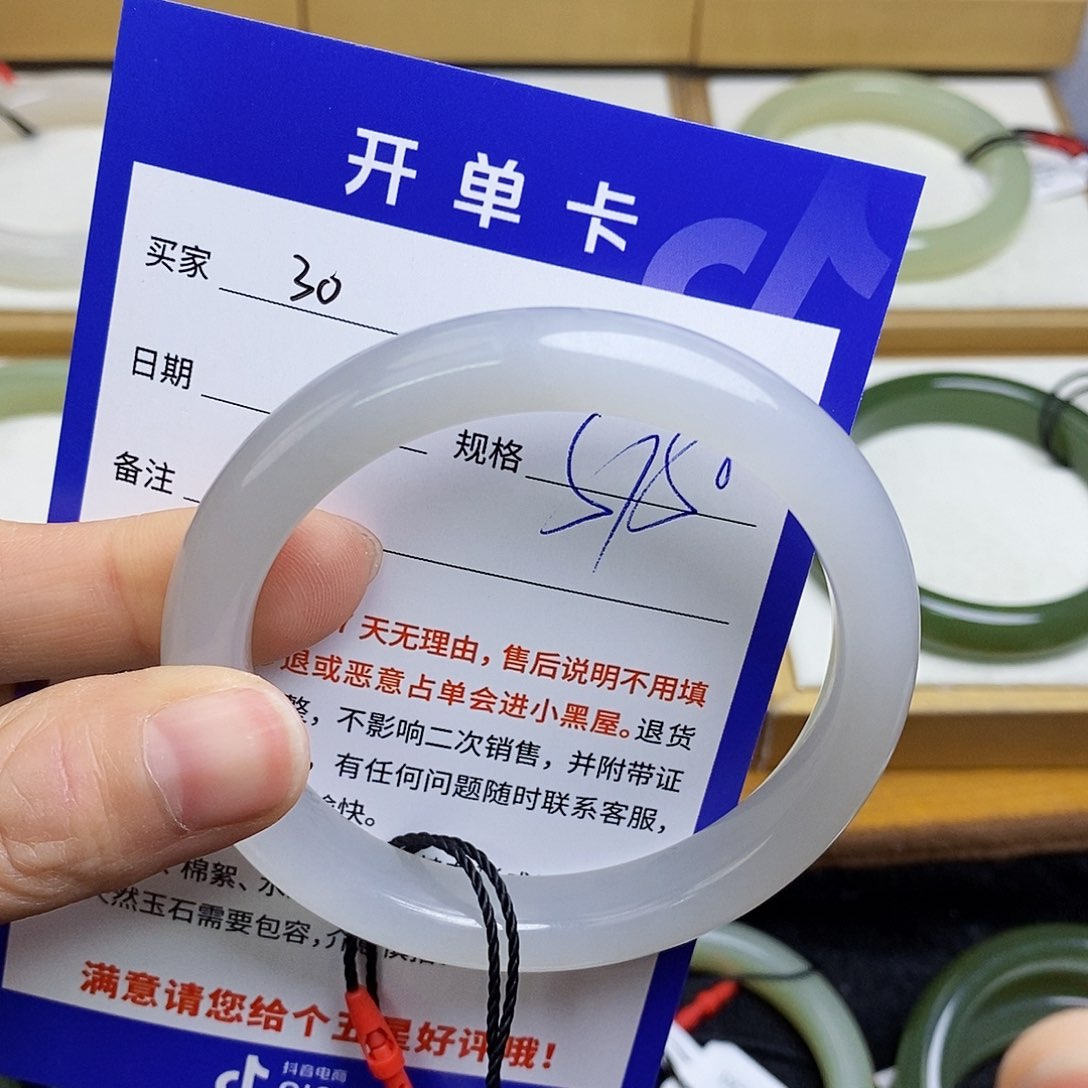 和田玉手镯未镶嵌sy