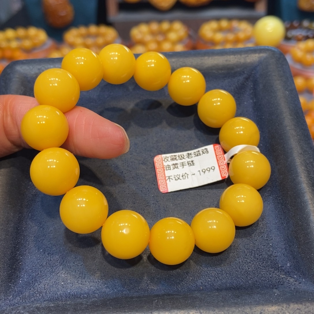 琥珀未镶嵌手链蜜蜡