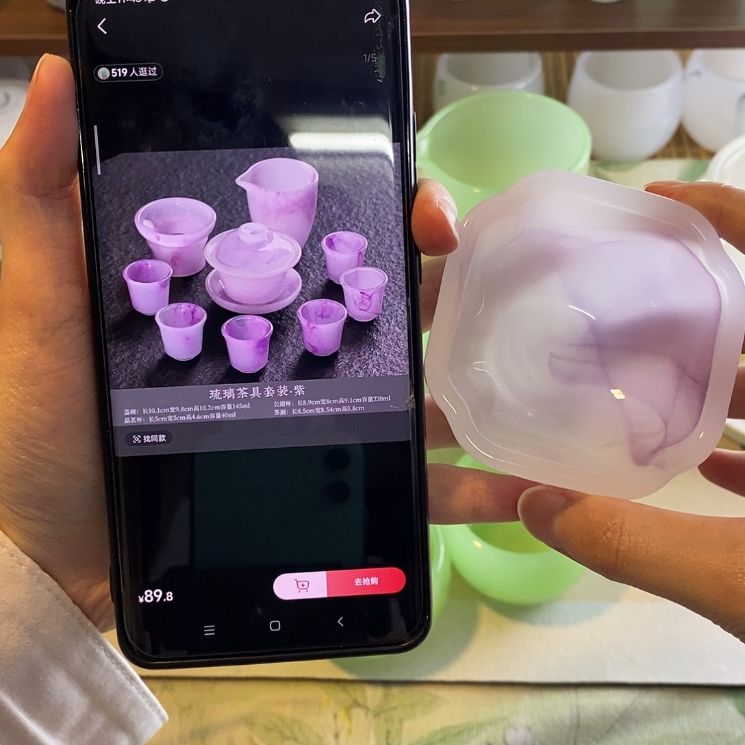 飘紫套装加四方杯一个