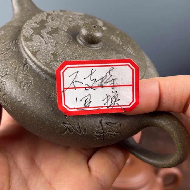 紫砂茶杯好喜欢这句