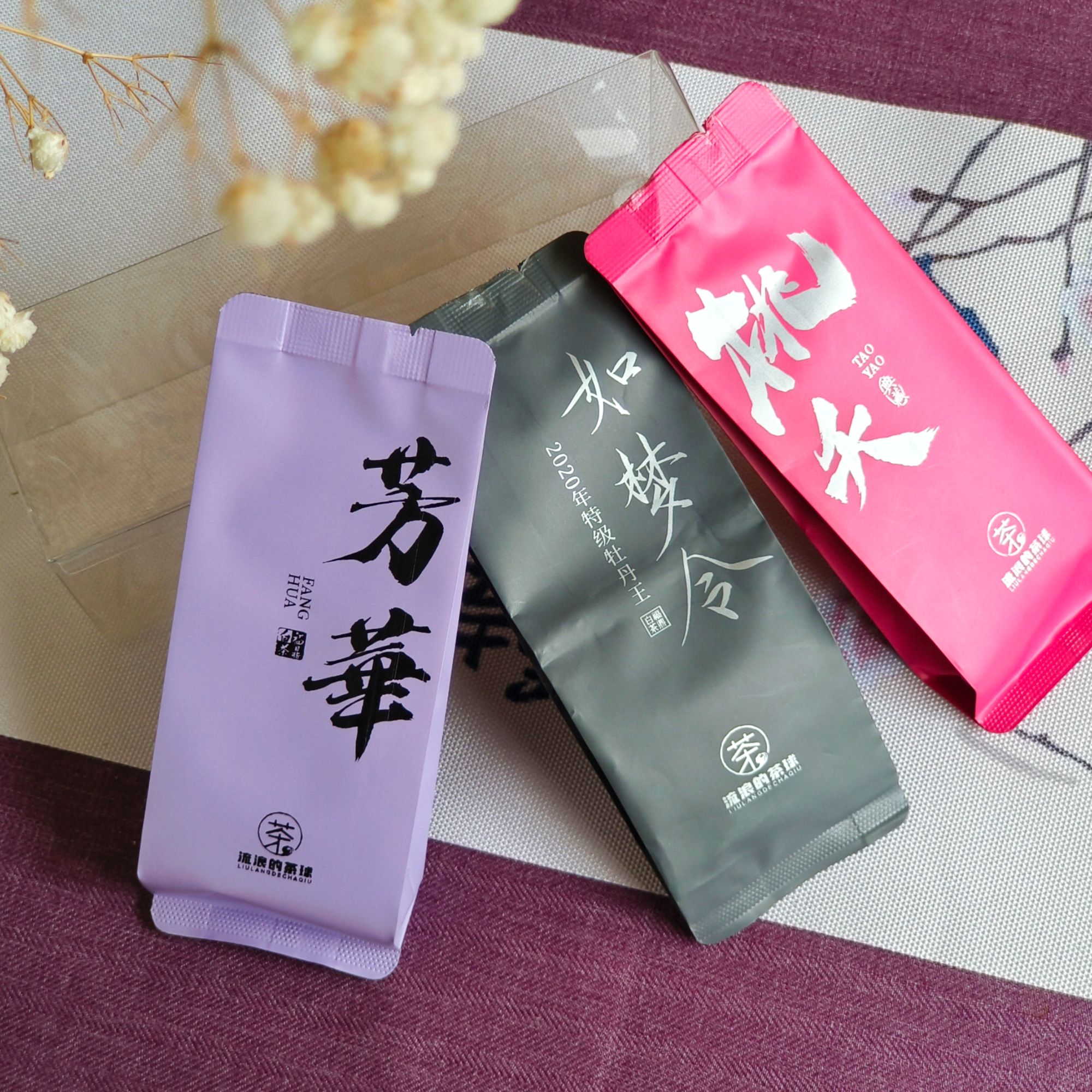 【华茶品鉴官】福鼎白茶乌龙茶单独袋泡散茶装