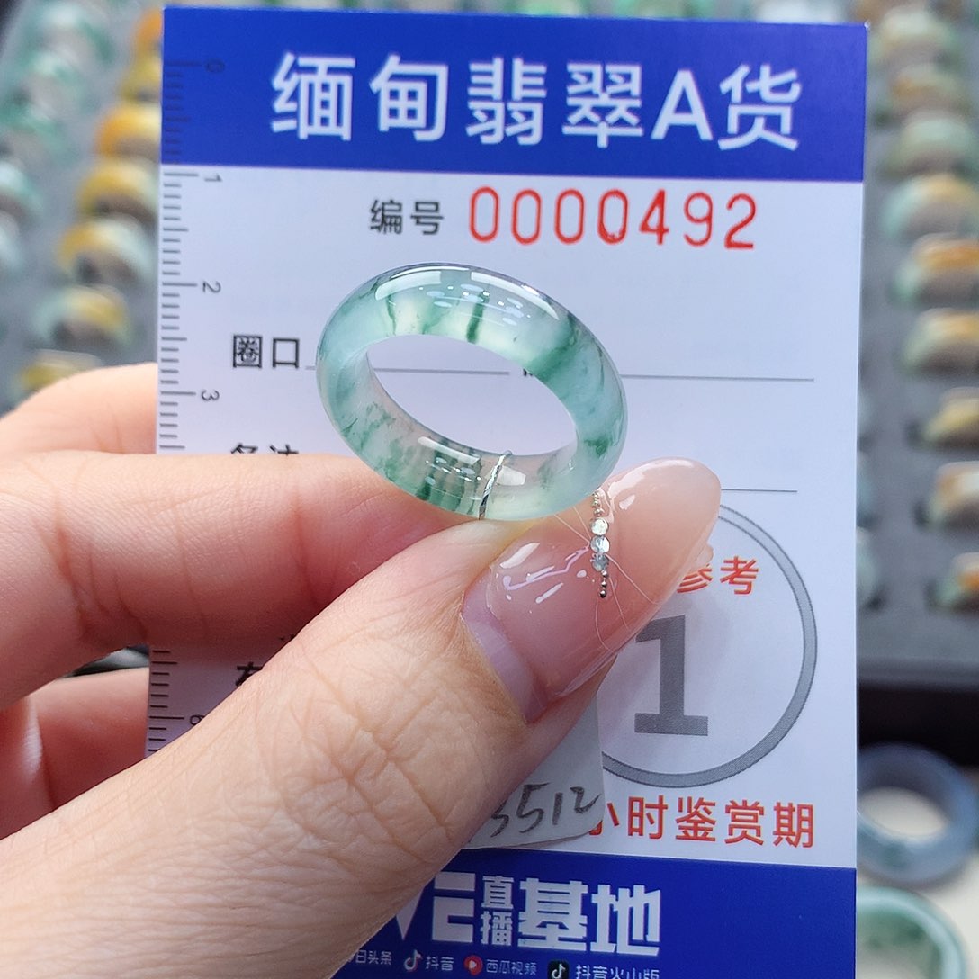 未镶嵌戒指翡翠14号