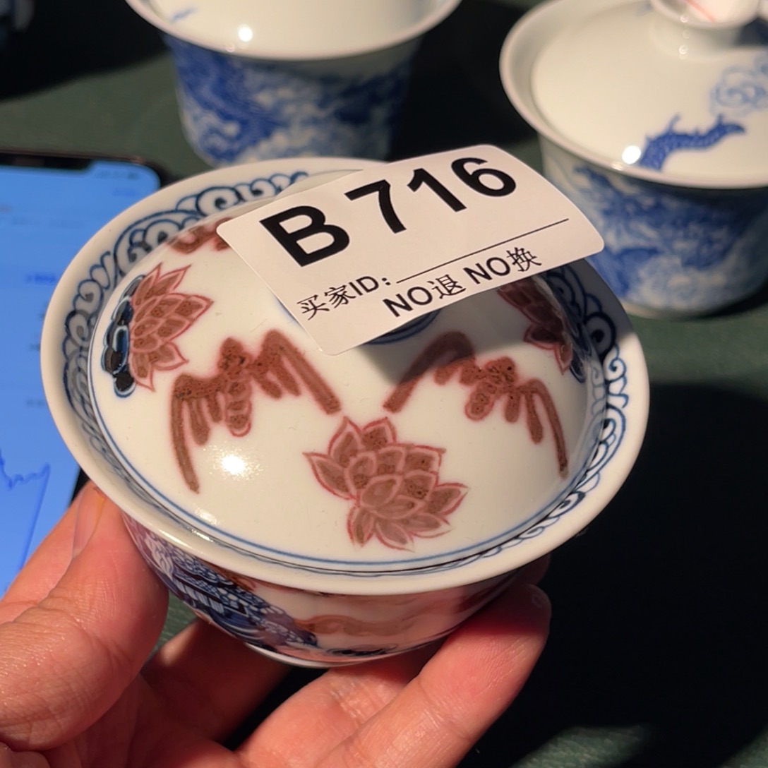 716 半月陶瓷半月陶瓷