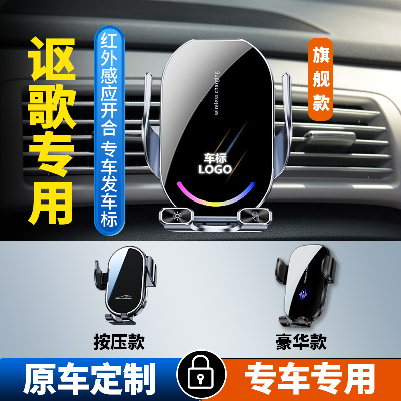 【45号】讴歌CDX专用车载手机支架改装出风口导航装饰无线充电器