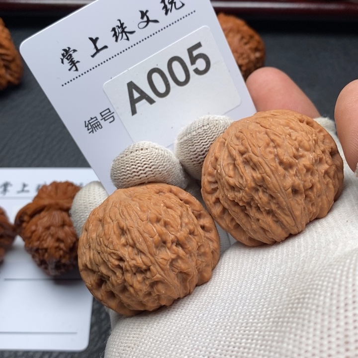 把件文玩核桃绣球005