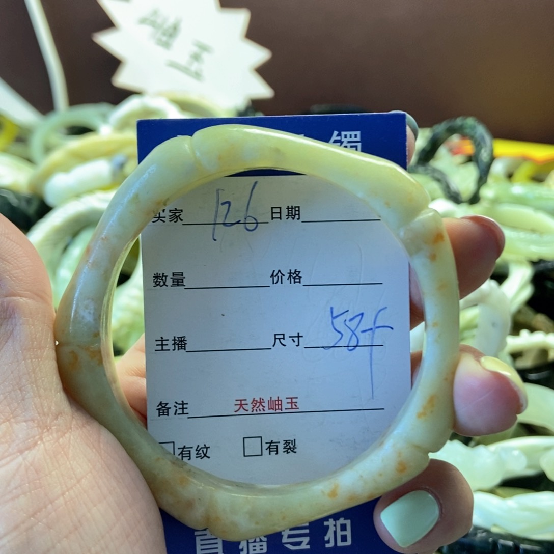 蛇纹石玉未镶嵌手镯