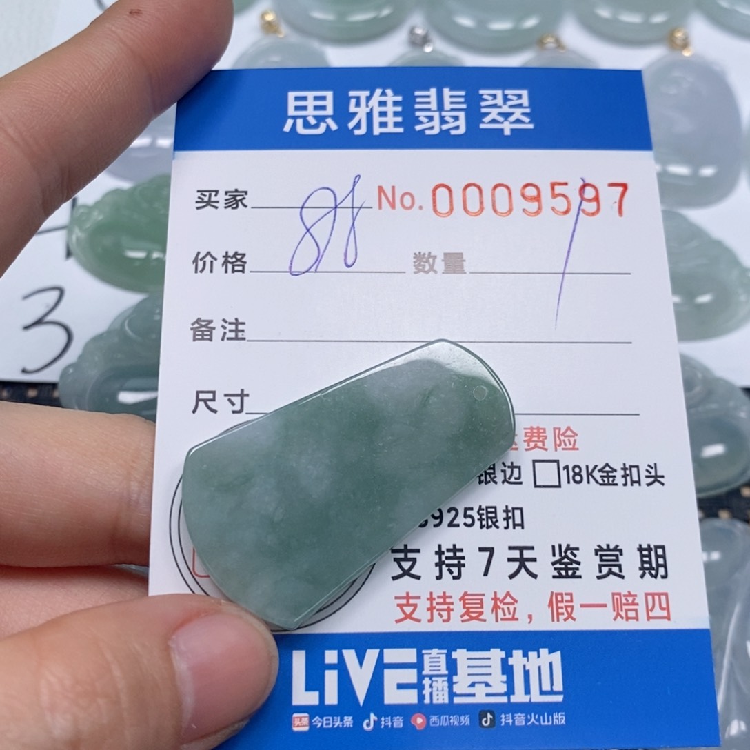 翡翠颈饰未镶嵌天然缅甸翡翠