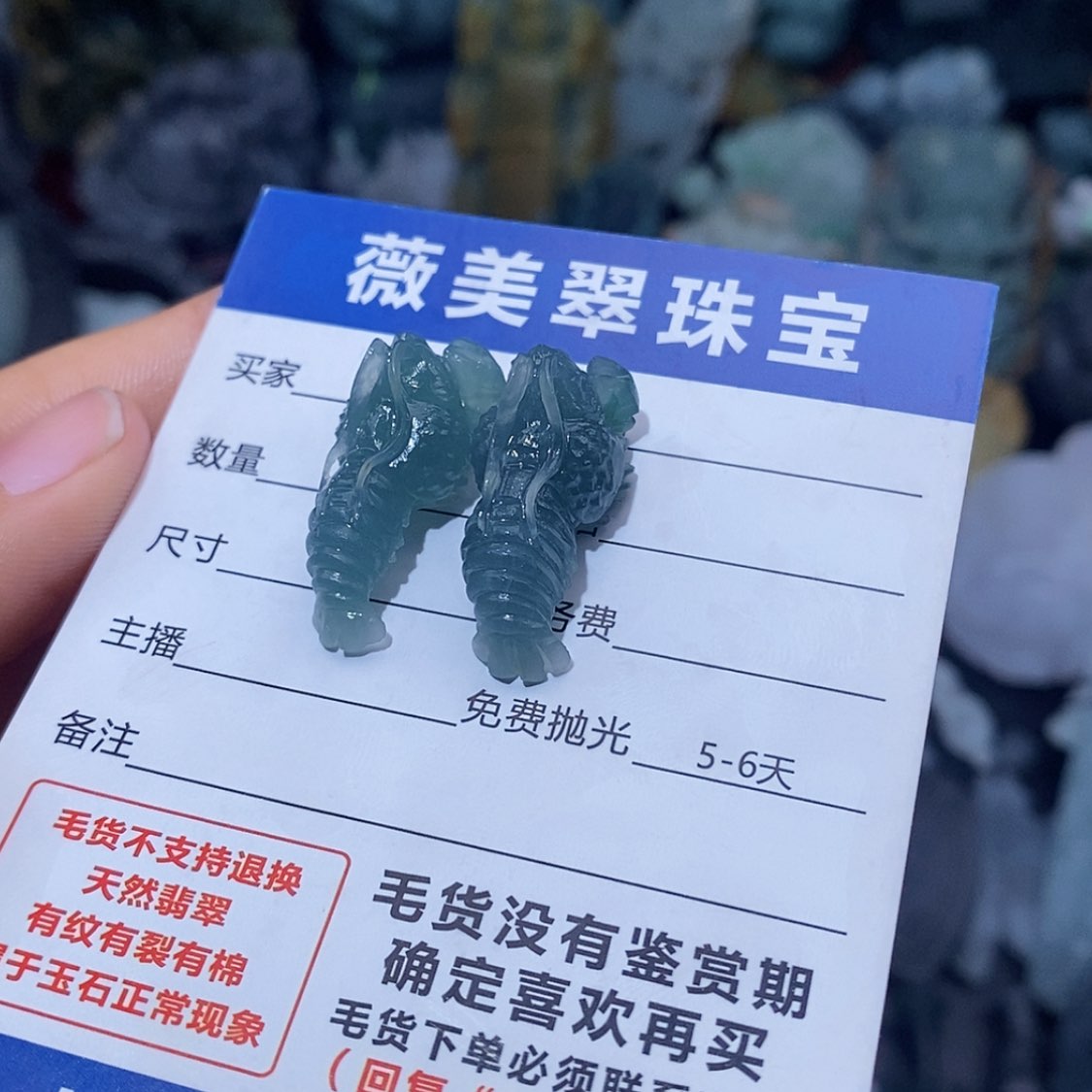 【闪购商品】定制翡翠未镶嵌小*啊翡翠