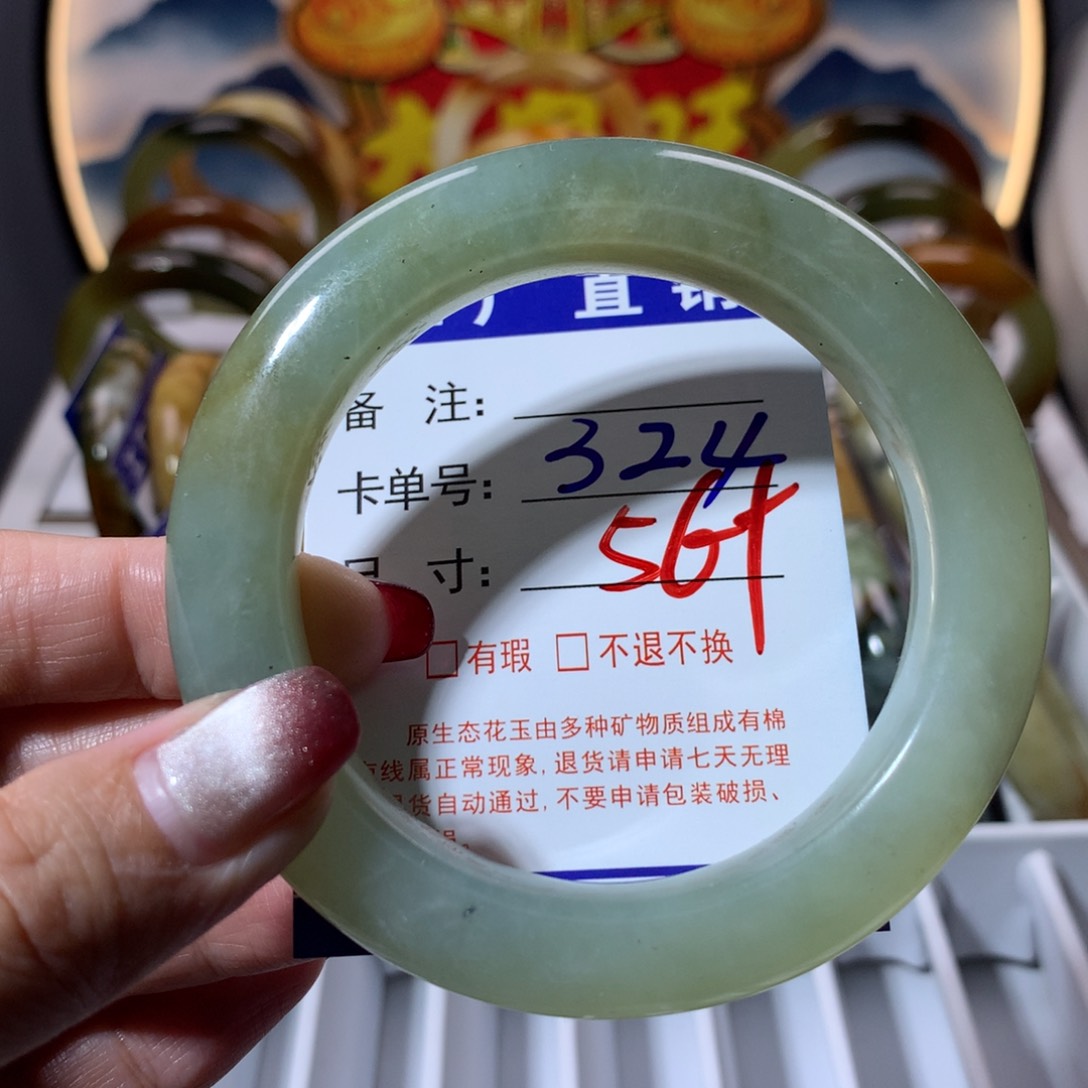 【闪购商品】蛇纹石玉手镯未镶嵌
