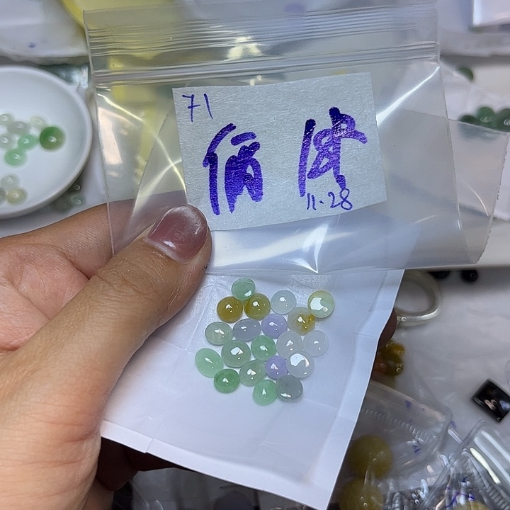 *****定制翡翠未镶嵌不