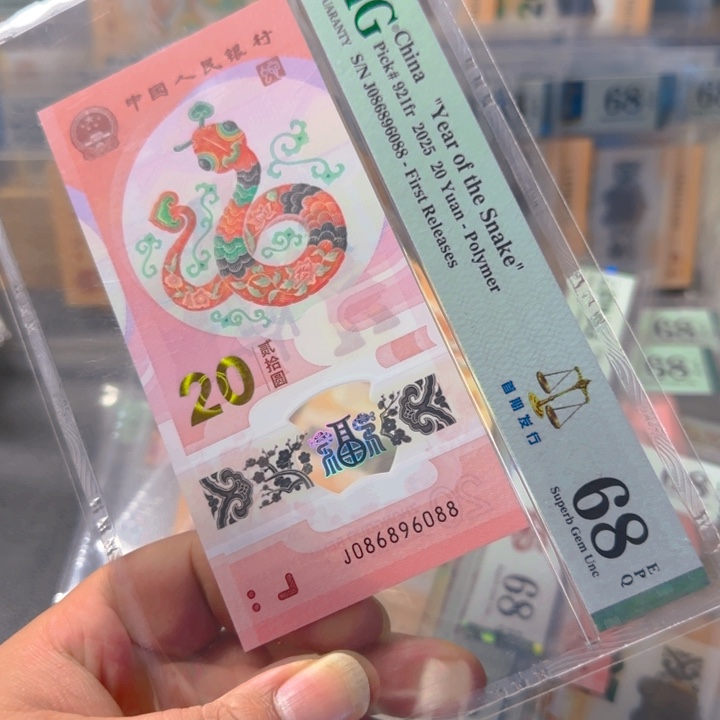 塑料086896088国门号尾88圆圆68分