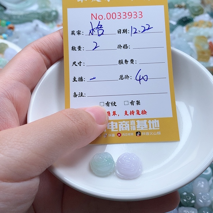 格****翡翠未镶嵌颈饰111