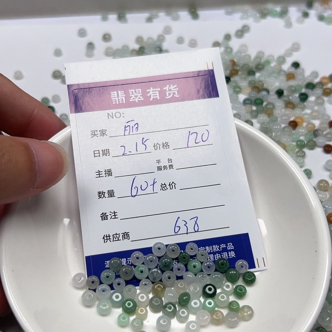 翡翠戒指未镶嵌丽*