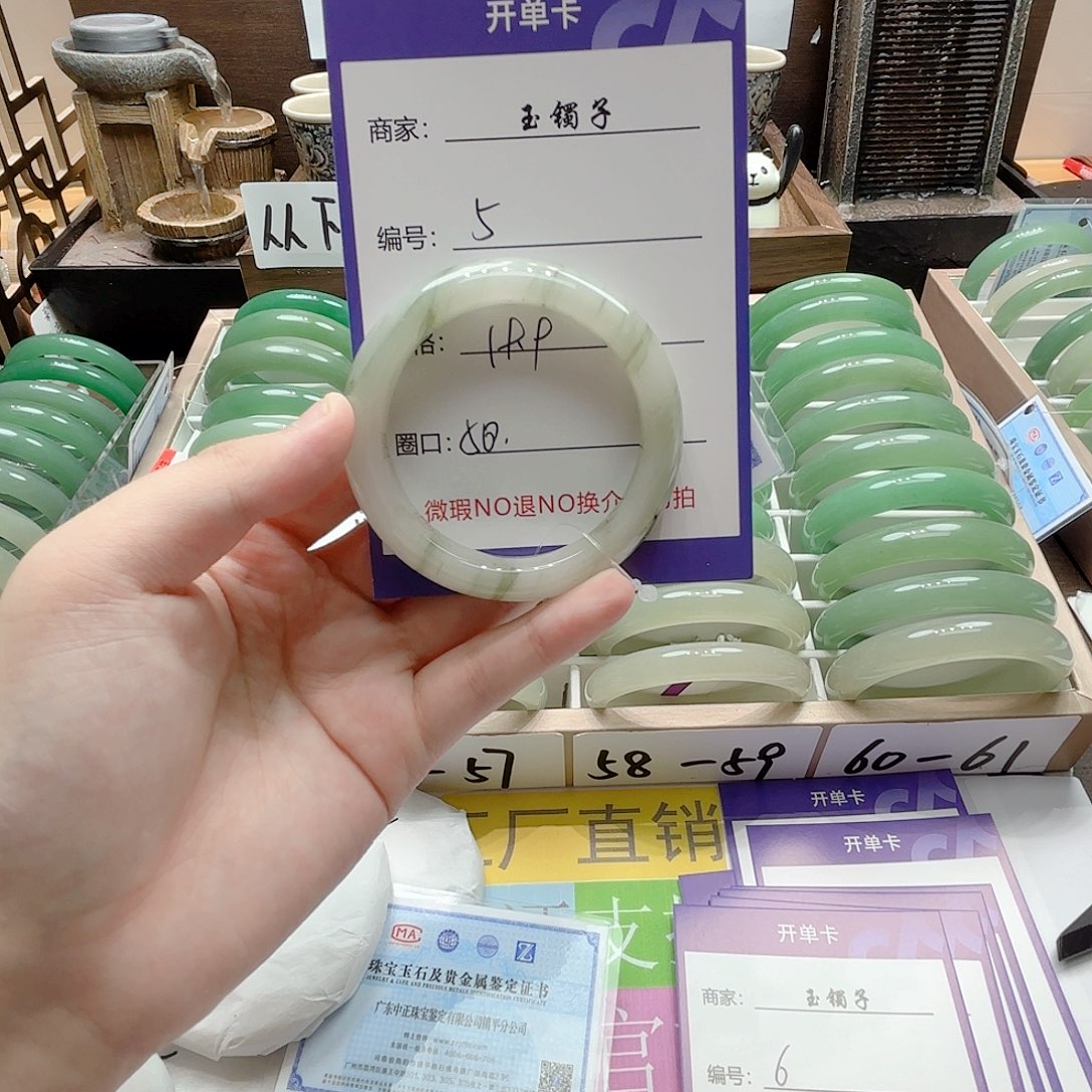 未镶嵌手镯石英质玉05