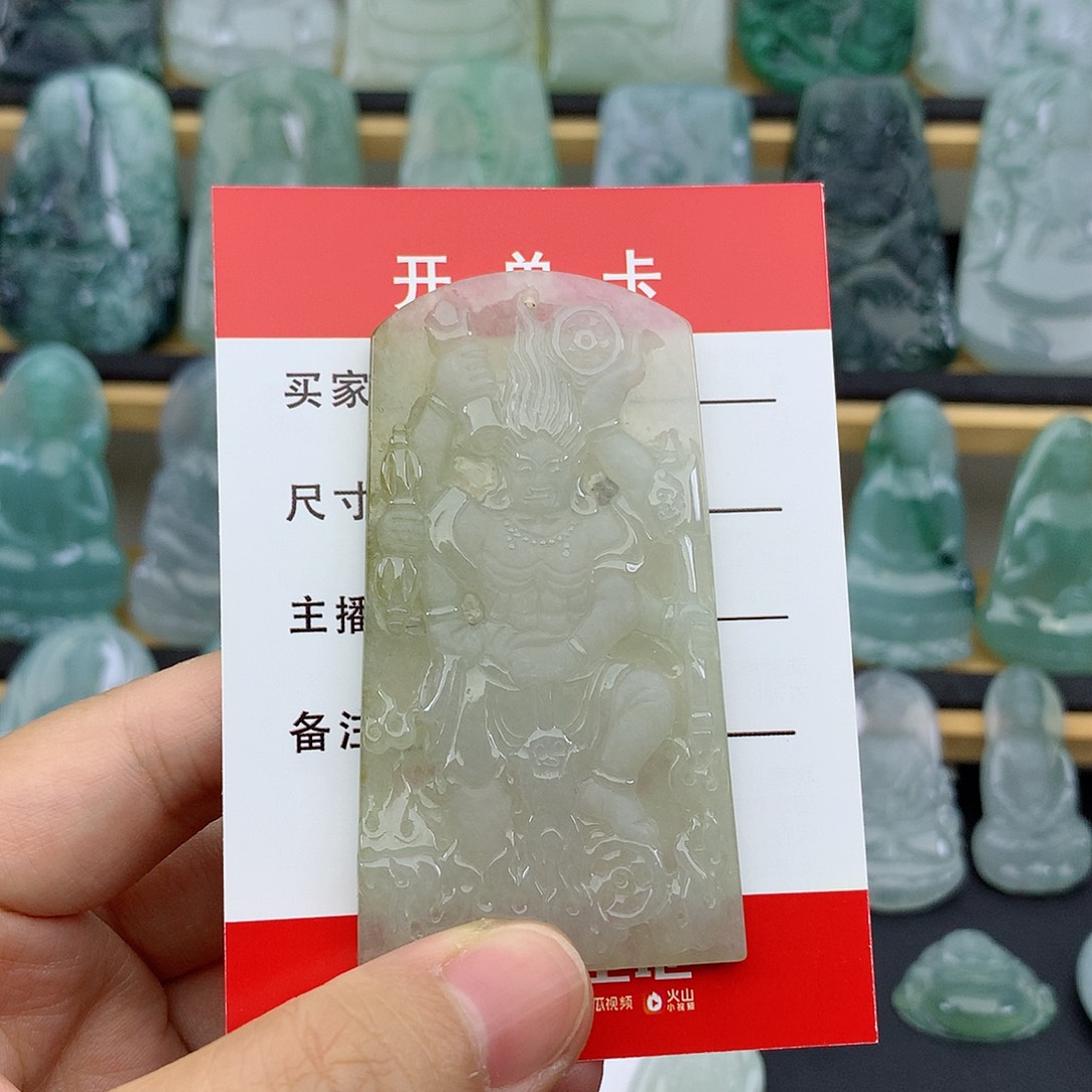 翡翠未镶嵌颈饰不动明王