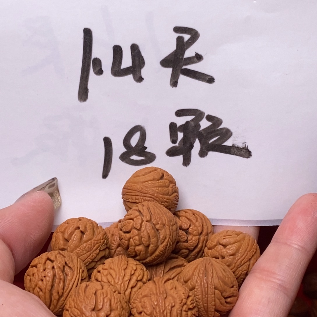 桃核吊坠开****子8888888888888