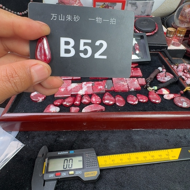 天然辰砂天然朱砂