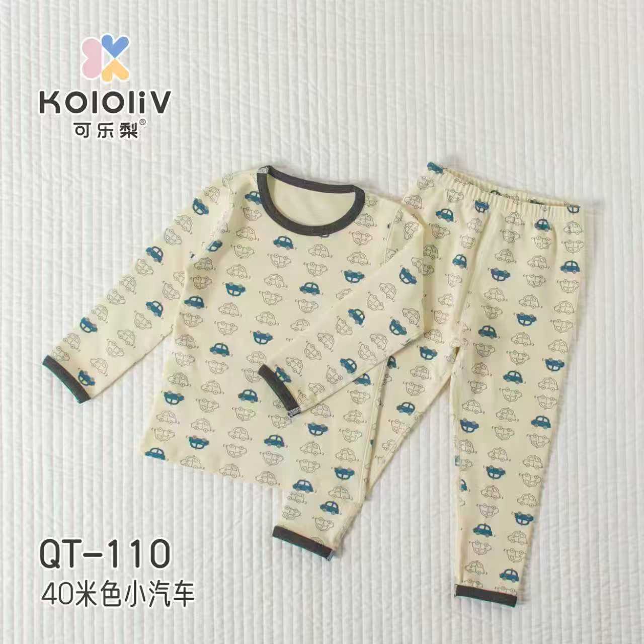 可乐梨～秋冬男童羊毛拉架A类纯棉保暖家居服套装