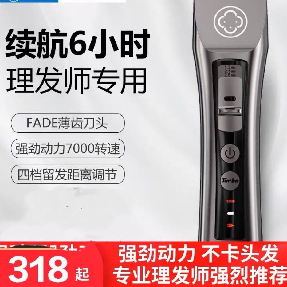 正品阿可美理发器电推剪552F专业电动理发器家用剪头剃头剪头发