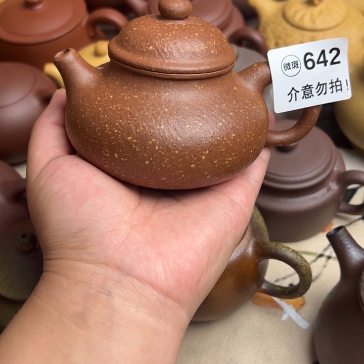 茶壶紫砂红降坡半手工210cc左右