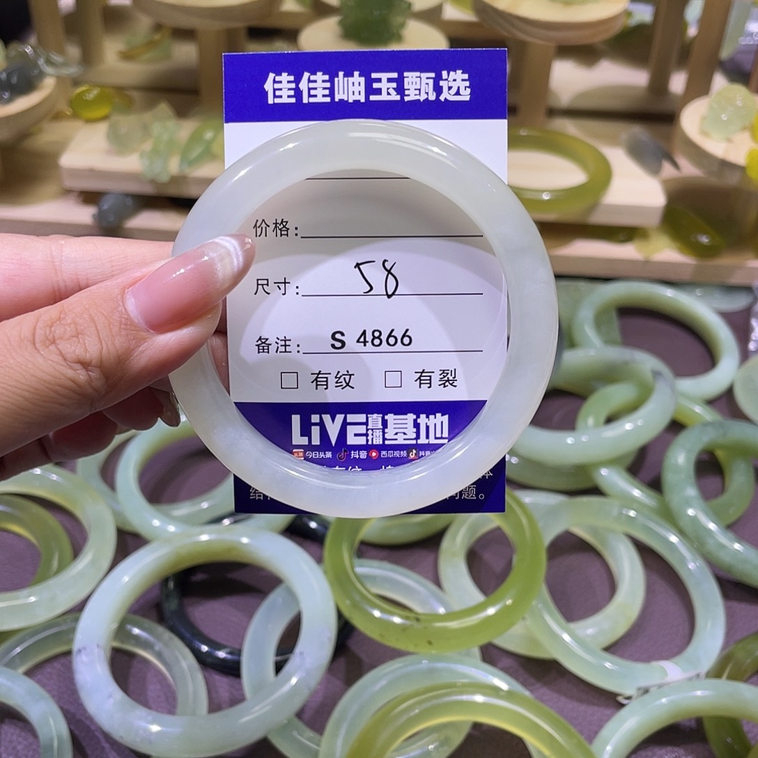 未镶嵌蛇纹石玉手镯4866