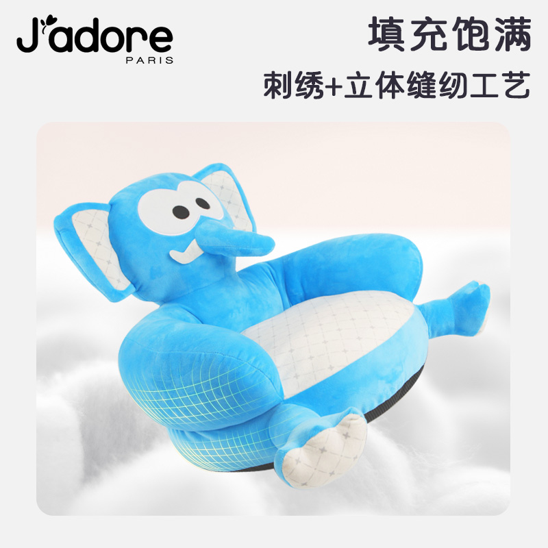 J'adore儿童毛绒沙发阅读角男女孩可爱卡通宝宝椅子懒人沙发座椅
