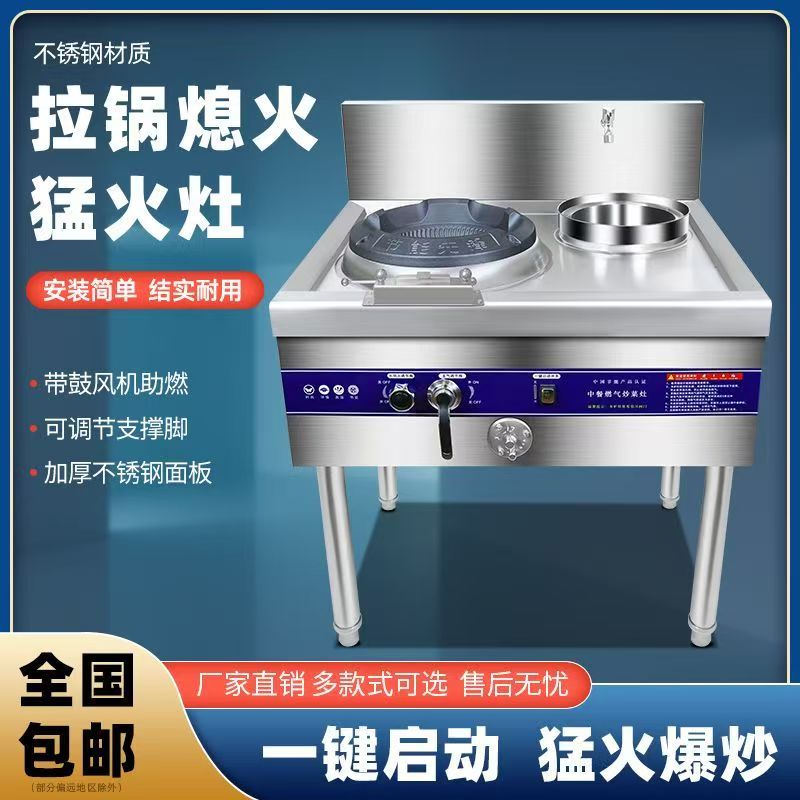 佩诺朗国标商用猛火灶饭店专用不锈钢天然气液化气节能省气静音灶