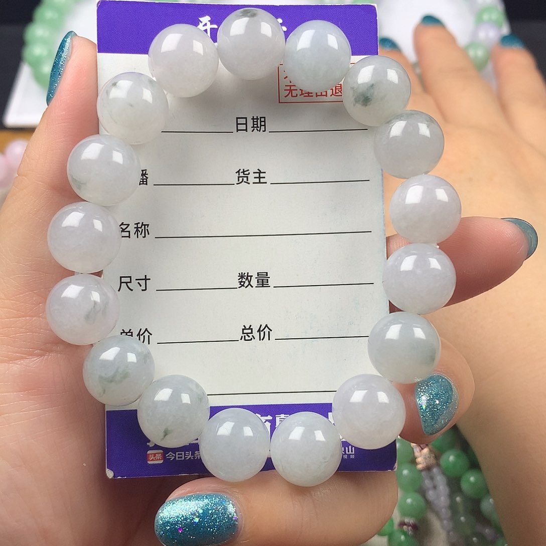 未镶嵌手链翡翠卡12.9