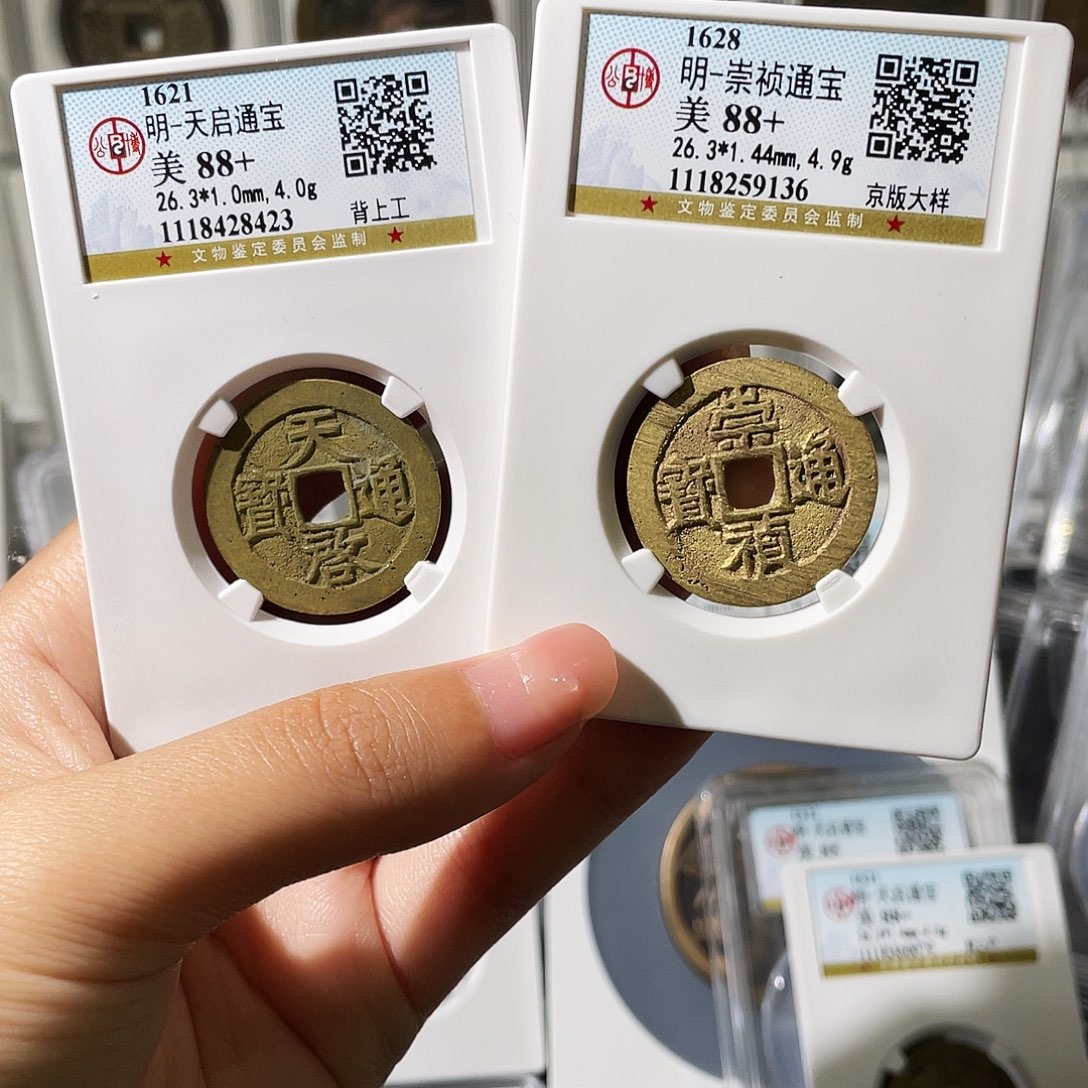 飞***机铜小莲精选，天启工➕崇祯京版大样