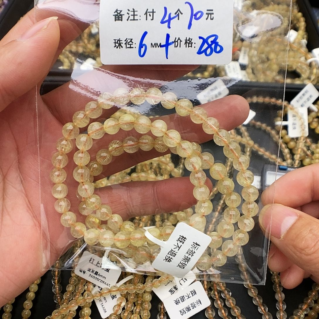 未镶嵌手链水晶行**行T90