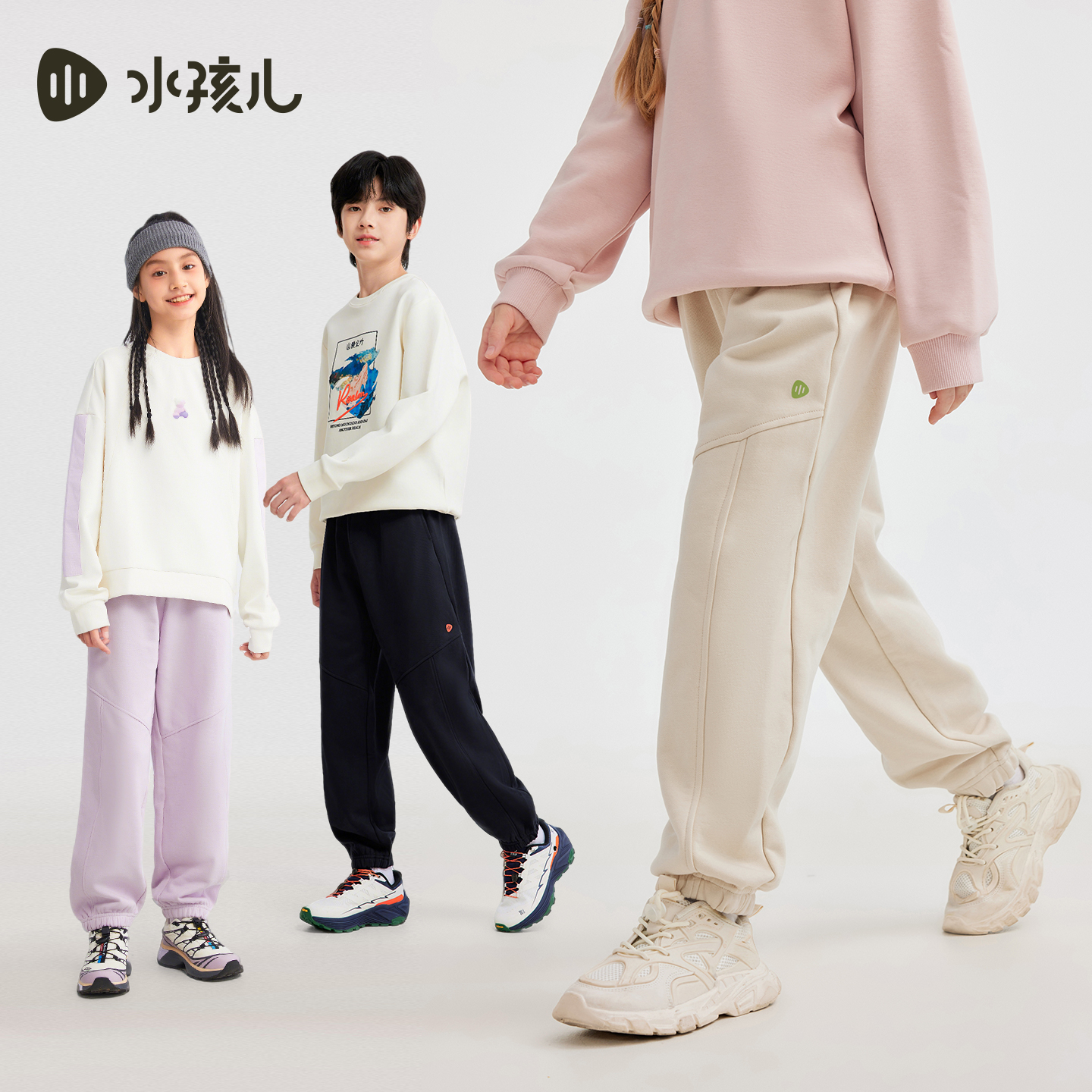 【裤子合款】水孩儿童装2025冬季新款女童运动男童长裤冬日自由运动