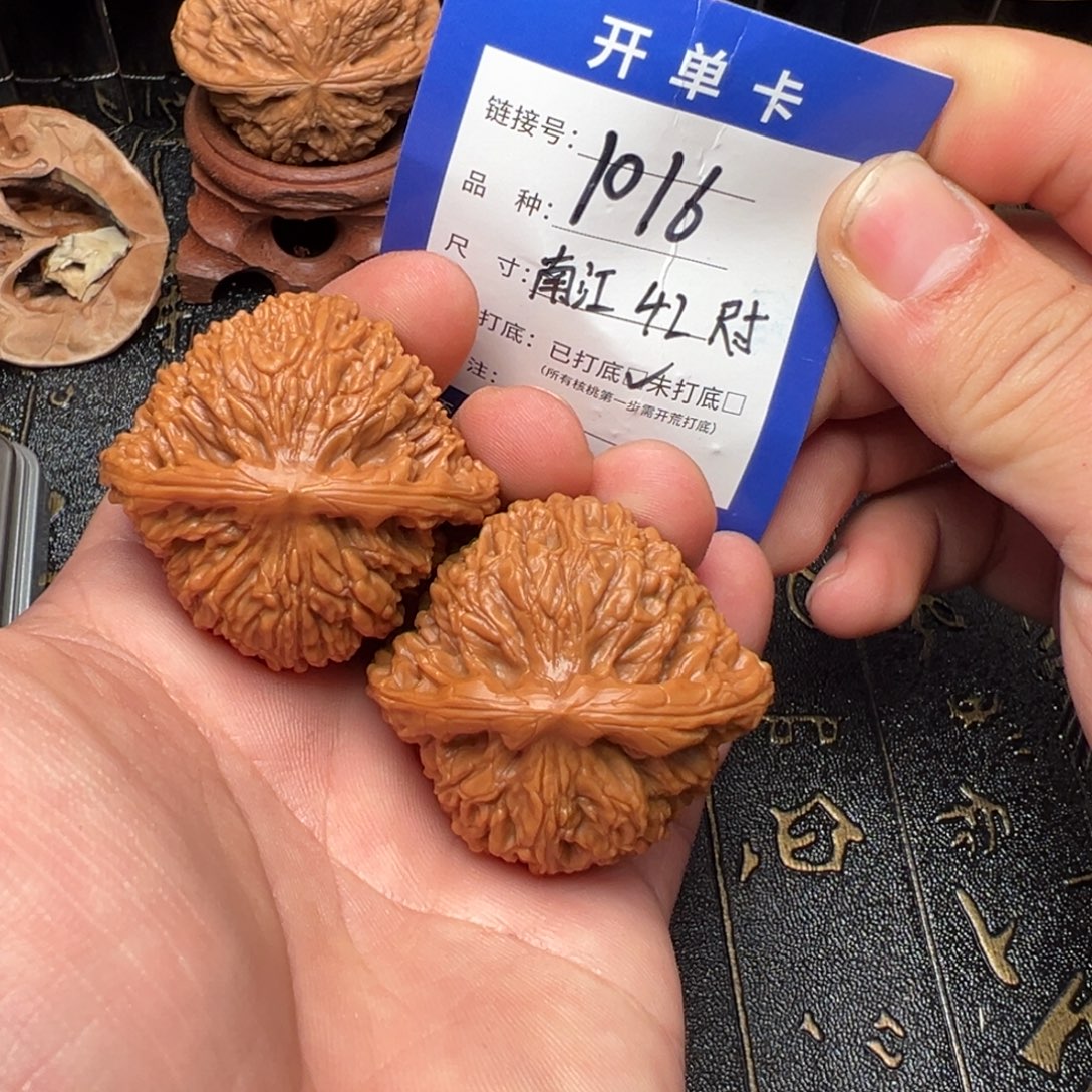 吊坠文玩核桃好果子