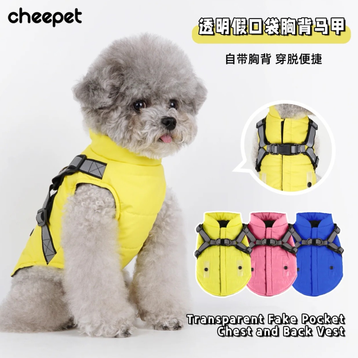 狗狗衣服冬装新款加厚马甲自带胸背牵引扣棉服泰迪比熊博美雪纳瑞