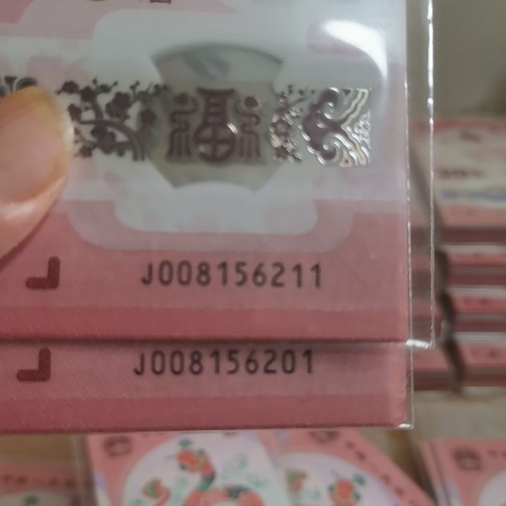 其他普通金属无三四七标十