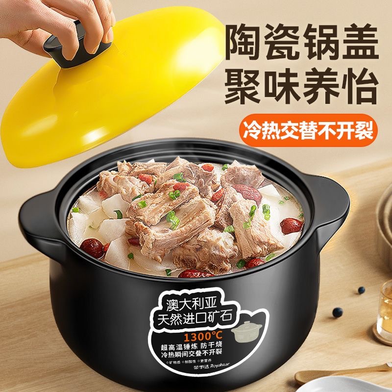 砂锅炖锅家用燃气耐高温陶瓷煲汤锅干烧不裂煤气灶煲仔饭煲汤砂锅
