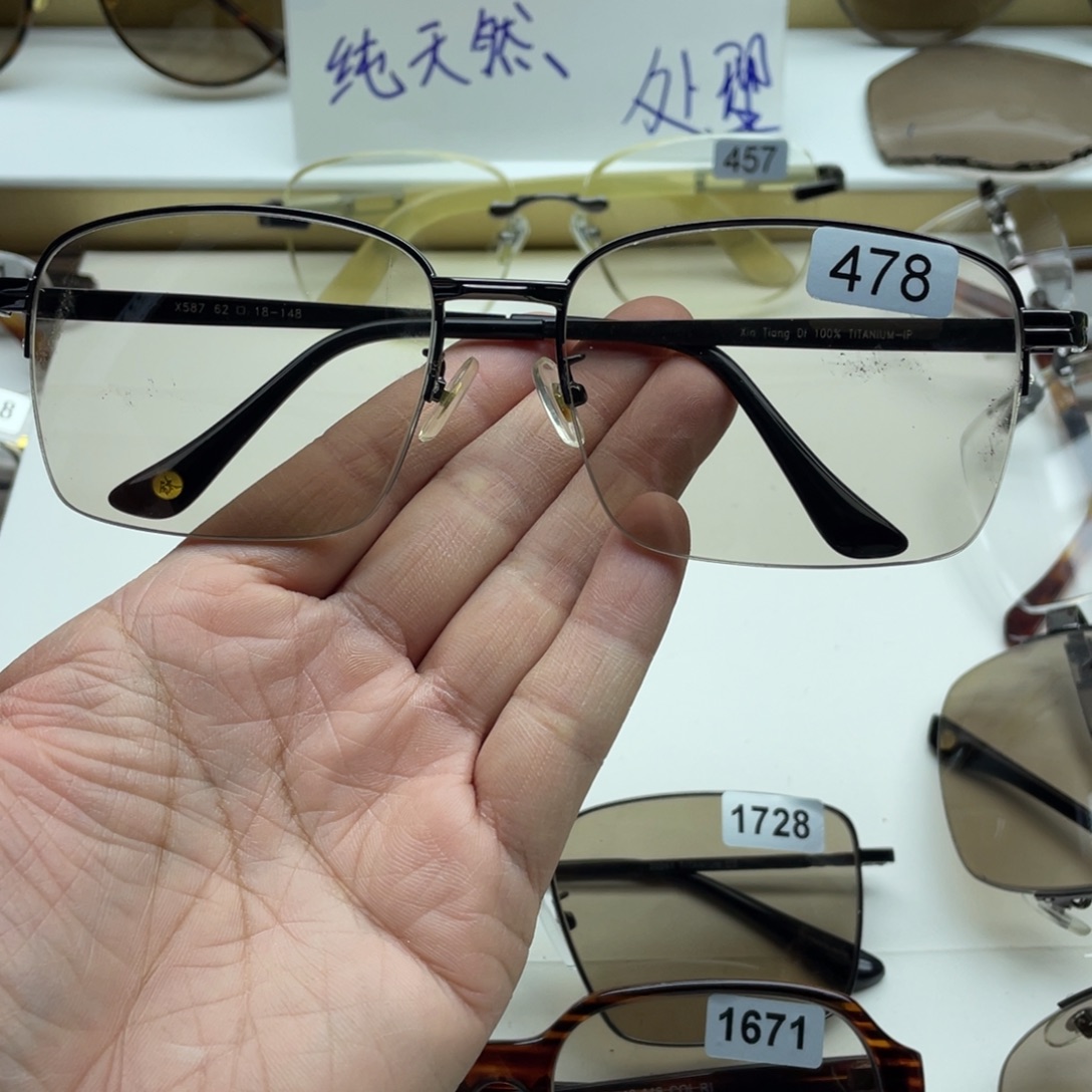 茶水晶半框眼镜 478