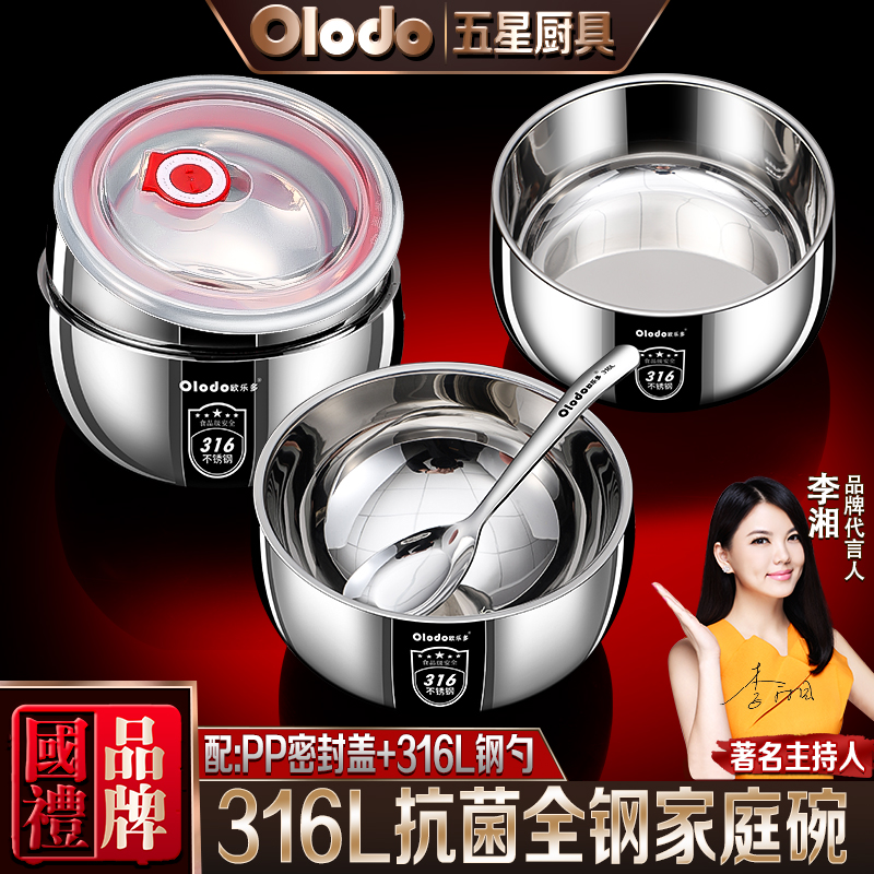 316L家庭碗家用饭碗钢碗防烫带盖吃饭碗防摔高颜值饭碗ins高颜值