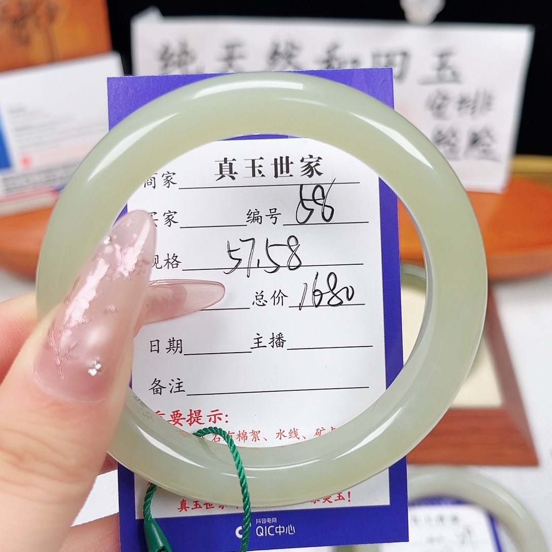 和田玉手镯未镶嵌