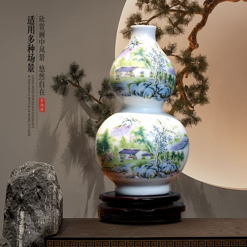 葫芦瓶景德镇陶瓷花瓶插花玄关酒柜乔迁电视柜工艺品客厅酒柜摆件