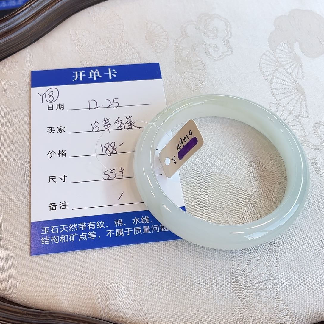 冷***菜石英质玉未镶嵌手镯