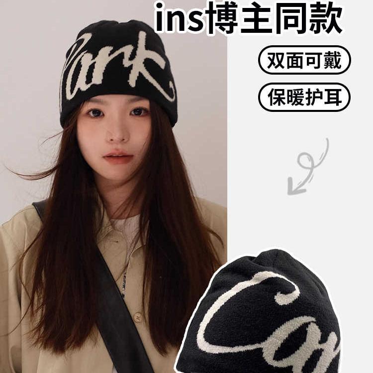 2025秋冬保暖双层美式毛线冷帽网红百搭套头针织帽子女骑行加厚潮