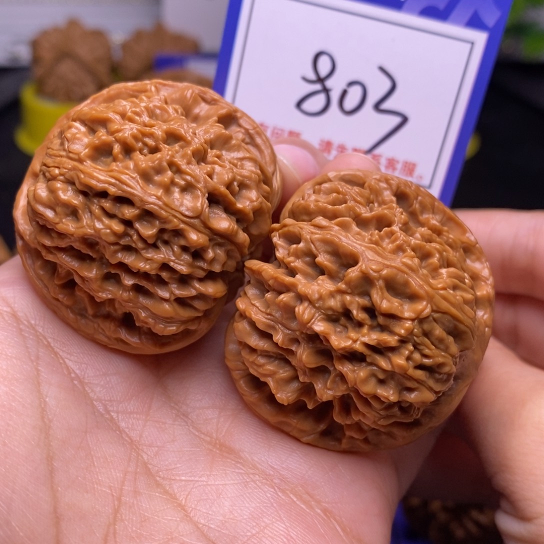 把件文玩核桃44球疆精对803