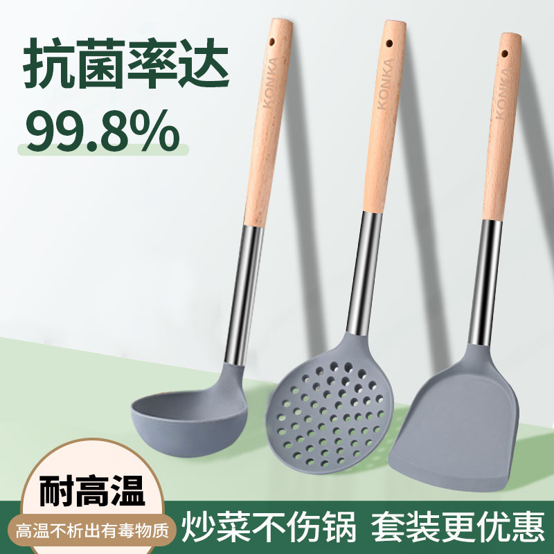 厨房专用不粘锅铲榉木硅胶铲不粘锅专用硅胶铲家用厨房硅胶铲长铲