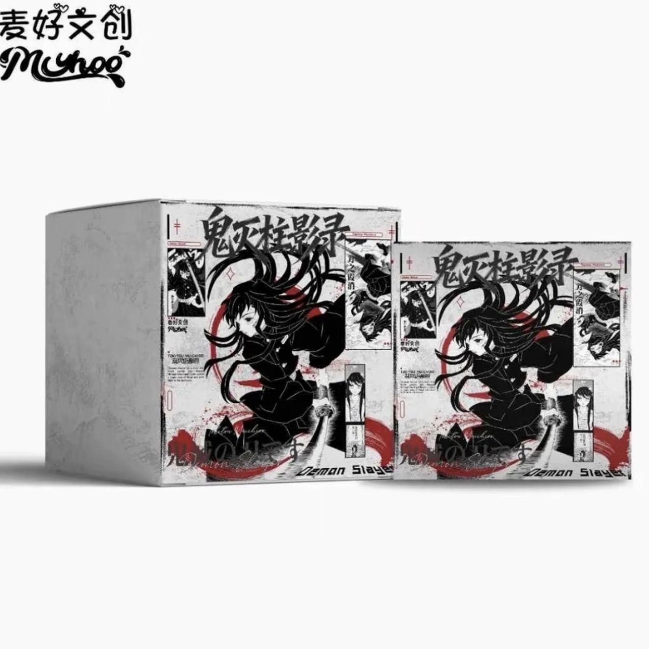 麦好文创【鬼灭之刃】鬼灭柱影录 第2弹艺术卡盲盒【代拆】