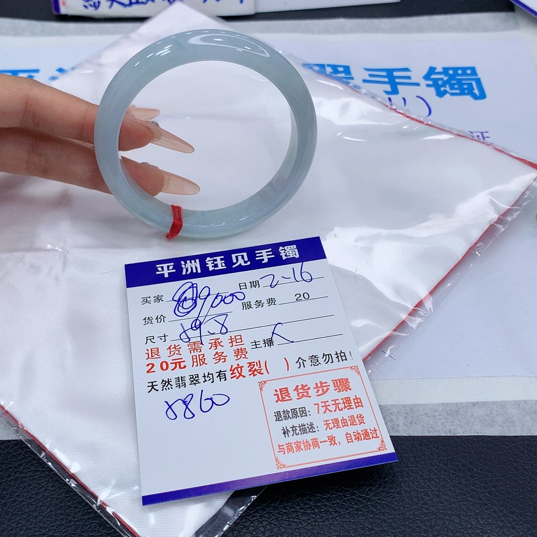 翡翠手镯未镶嵌gutaezezez