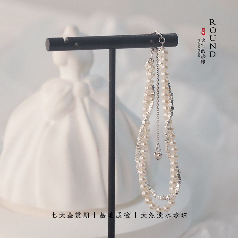 【王大可专属】碎银子手链 淡水珍珠 双层缠绕轻奢小众设计感带证书