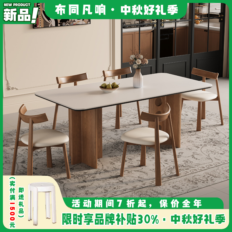 岩板餐桌中古风家用意式餐厅饭桌子复古极简风小户型吃饭桌