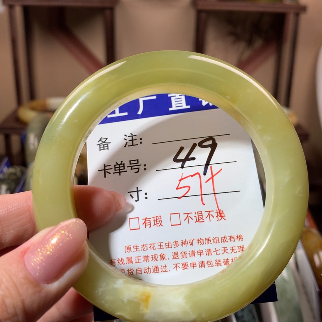 【闪购商品】蛇纹石玉手镯未镶嵌