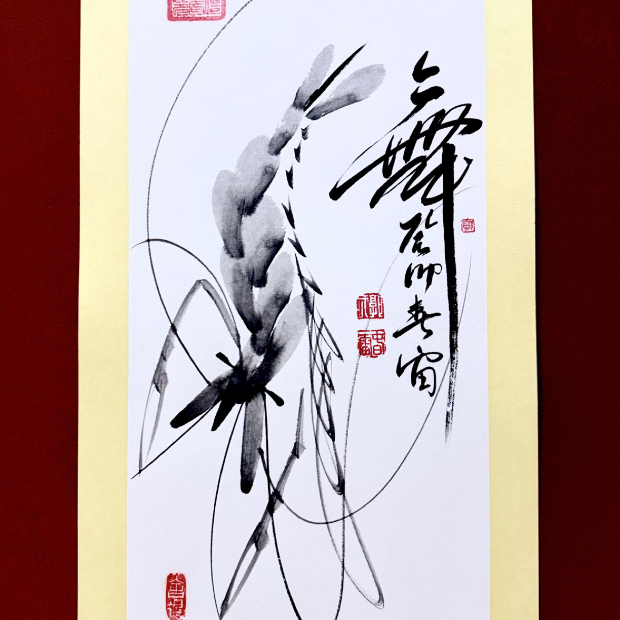 好！春雷国画作品《五福临门》内白虾，33*66cm卡纸装裱